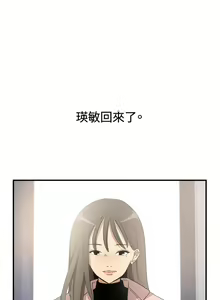 Page 1112 of 哪里坏坏1-78 Chinese Rsiky - preview thumbnail