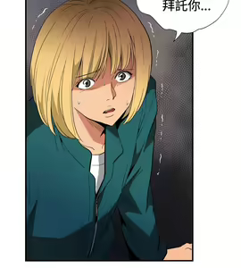 Page 1133 of 哪里坏坏1-78 Chinese Rsiky - preview thumbnail