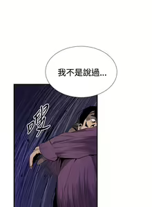 Page 1134 of 哪里坏坏1-78 Chinese Rsiky - preview thumbnail