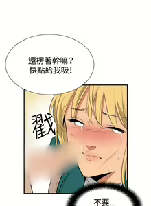 Page 1138 of 哪里坏坏1-78 Chinese Rsiky - preview thumbnail