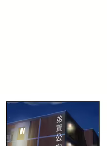 Page 1142 of 哪里坏坏1-78 Chinese Rsiky - preview thumbnail