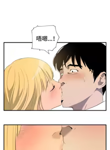 Page 1147 of 哪里坏坏1-78 Chinese Rsiky - preview thumbnail