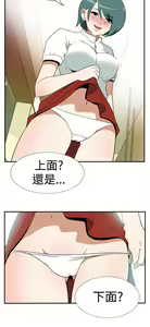 Page 115 of 哪里坏坏1-78 Chinese Rsiky - preview thumbnail