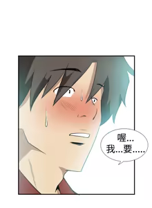 Page 116 of 哪里坏坏1-78 Chinese Rsiky - preview thumbnail
