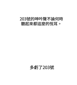 Page 1178 of 哪里坏坏1-78 Chinese Rsiky - preview thumbnail