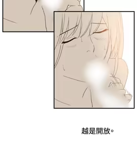 Page 1180 of 哪里坏坏1-78 Chinese Rsiky - preview thumbnail