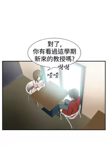 Page 118 of 哪里坏坏1-78 Chinese Rsiky - preview thumbnail
