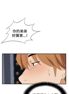 Page 1181 of 哪里坏坏1-78 Chinese Rsiky - preview thumbnail