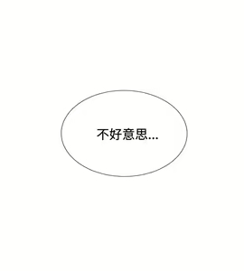 Page 1184 of 哪里坏坏1-78 Chinese Rsiky - preview thumbnail
