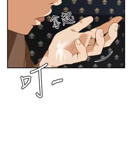 Page 1188 of 哪里坏坏1-78 Chinese Rsiky - preview thumbnail