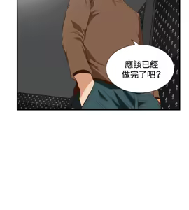Page 1202 of 哪里坏坏1-78 Chinese Rsiky - preview thumbnail