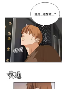 Page 1203 of 哪里坏坏1-78 Chinese Rsiky - preview thumbnail