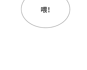 Page 1204 of 哪里坏坏1-78 Chinese Rsiky - preview thumbnail