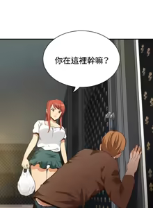 Page 1205 of 哪里坏坏1-78 Chinese Rsiky - preview thumbnail