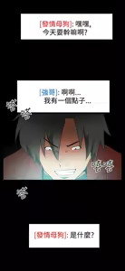 Page 121 of 哪里坏坏1-78 Chinese Rsiky - preview thumbnail