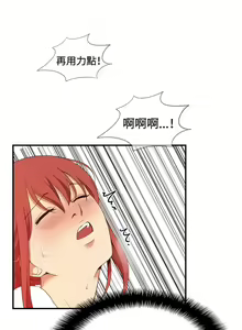 Page 1230 of 哪里坏坏1-78 Chinese Rsiky - preview thumbnail