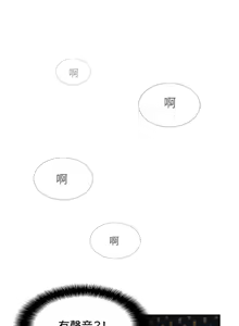 Page 1234 of 哪里坏坏1-78 Chinese Rsiky - preview thumbnail