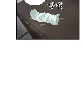 Page 1236 of 哪里坏坏1-78 Chinese Rsiky - preview thumbnail