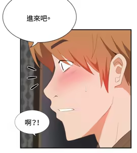 Page 1242 of 哪里坏坏1-78 Chinese Rsiky - preview thumbnail