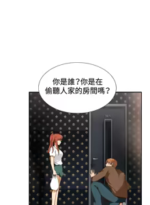 Page 1248 of 哪里坏坏1-78 Chinese Rsiky - preview thumbnail