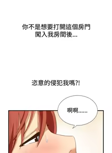 Page 1250 of 哪里坏坏1-78 Chinese Rsiky - preview thumbnail