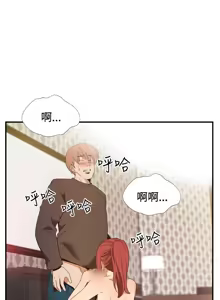 Page 1256 of 哪里坏坏1-78 Chinese Rsiky - preview thumbnail