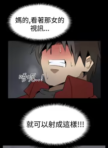 Page 126 of 哪里坏坏1-78 Chinese Rsiky - preview thumbnail
