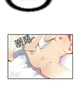 Page 1261 of 哪里坏坏1-78 Chinese Rsiky - preview thumbnail