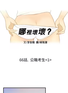 Page 1270 of 哪里坏坏1-78 Chinese Rsiky - preview thumbnail