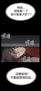 Page 127 of 哪里坏坏1-78 Chinese Rsiky - preview thumbnail