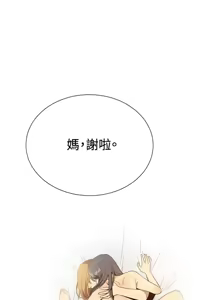 Page 1272 of 哪里坏坏1-78 Chinese Rsiky - preview thumbnail