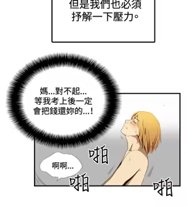 Page 1273 of 哪里坏坏1-78 Chinese Rsiky - preview thumbnail