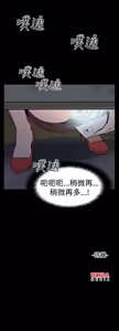 Page 128 of 哪里坏坏1-78 Chinese Rsiky - preview thumbnail