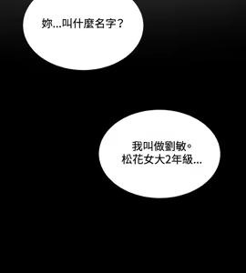 Page 1281 of 哪里坏坏1-78 Chinese Rsiky - preview thumbnail