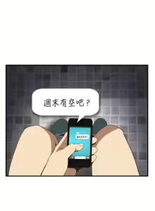 Page 1286 of 哪里坏坏1-78 Chinese Rsiky - preview thumbnail