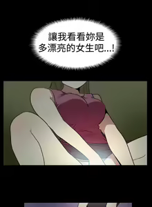 Page 129 of 哪里坏坏1-78 Chinese Rsiky - preview thumbnail