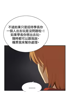 Page 1293 of 哪里坏坏1-78 Chinese Rsiky - preview thumbnail