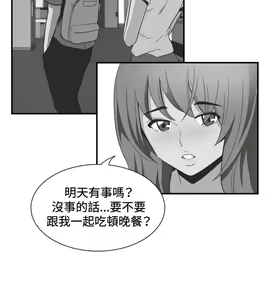 Page 1294 of 哪里坏坏1-78 Chinese Rsiky - preview thumbnail