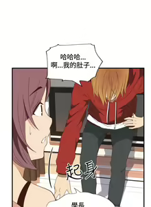 Page 1297 of 哪里坏坏1-78 Chinese Rsiky - preview thumbnail
