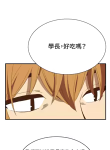 Page 1302 of 哪里坏坏1-78 Chinese Rsiky - preview thumbnail