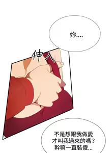Page 1304 of 哪里坏坏1-78 Chinese Rsiky - preview thumbnail