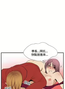 Page 1308 of 哪里坏坏1-78 Chinese Rsiky - preview thumbnail
