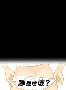 Page 131 of 哪里坏坏1-78 Chinese Rsiky - preview thumbnail