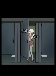 Page 133 of 哪里坏坏1-78 Chinese Rsiky - preview thumbnail