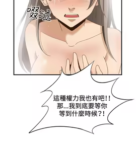 Page 1333 of 哪里坏坏1-78 Chinese Rsiky - preview thumbnail