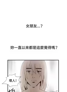 Page 1334 of 哪里坏坏1-78 Chinese Rsiky - preview thumbnail