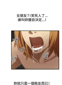 Page 1336 of 哪里坏坏1-78 Chinese Rsiky - preview thumbnail