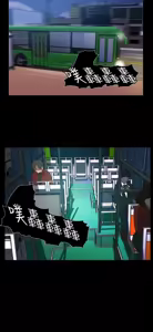 Page 134 of 哪里坏坏1-78 Chinese Rsiky - preview thumbnail