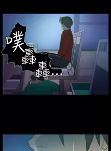 Page 135 of 哪里坏坏1-78 Chinese Rsiky - preview thumbnail
