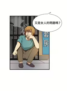 Page 1361 of 哪里坏坏1-78 Chinese Rsiky - preview thumbnail